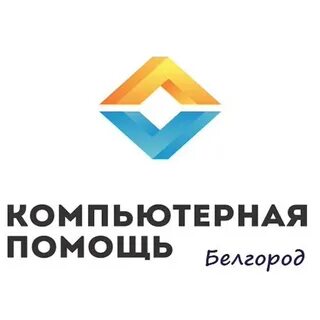 Бстк техподдержка белгород телефон