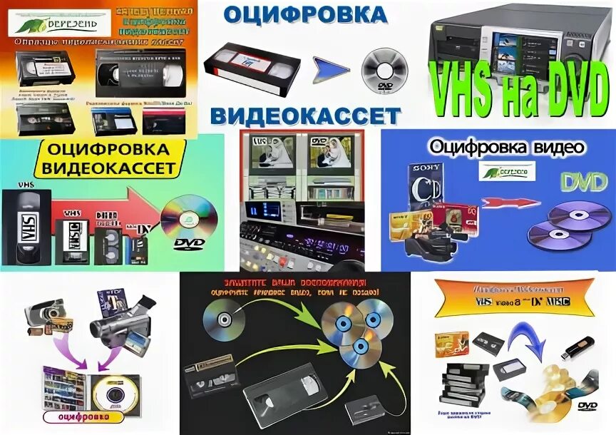 Оцифровка тула. Оцифровка тула
