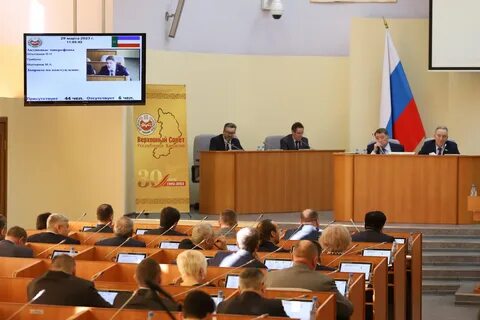Сессия верховного совета хакасии