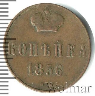 1 а е м в г
