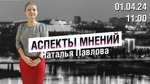 Аспекты мнений
