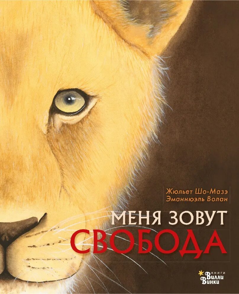 Книги шо. Книги шо. Книжки про медвежонка помпона. Открой свой разум. Японская классическая поэзия.