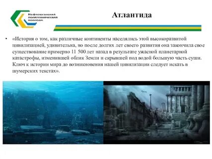 Географические закрытия