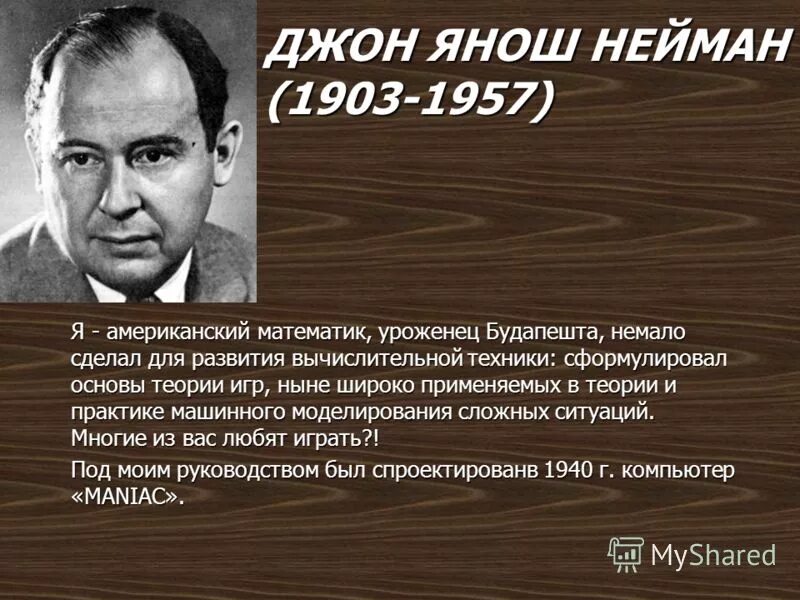 аннотация к учебнику. книги неймана. нейман теоретические основы. основы электротехники 1961. нейман л р.