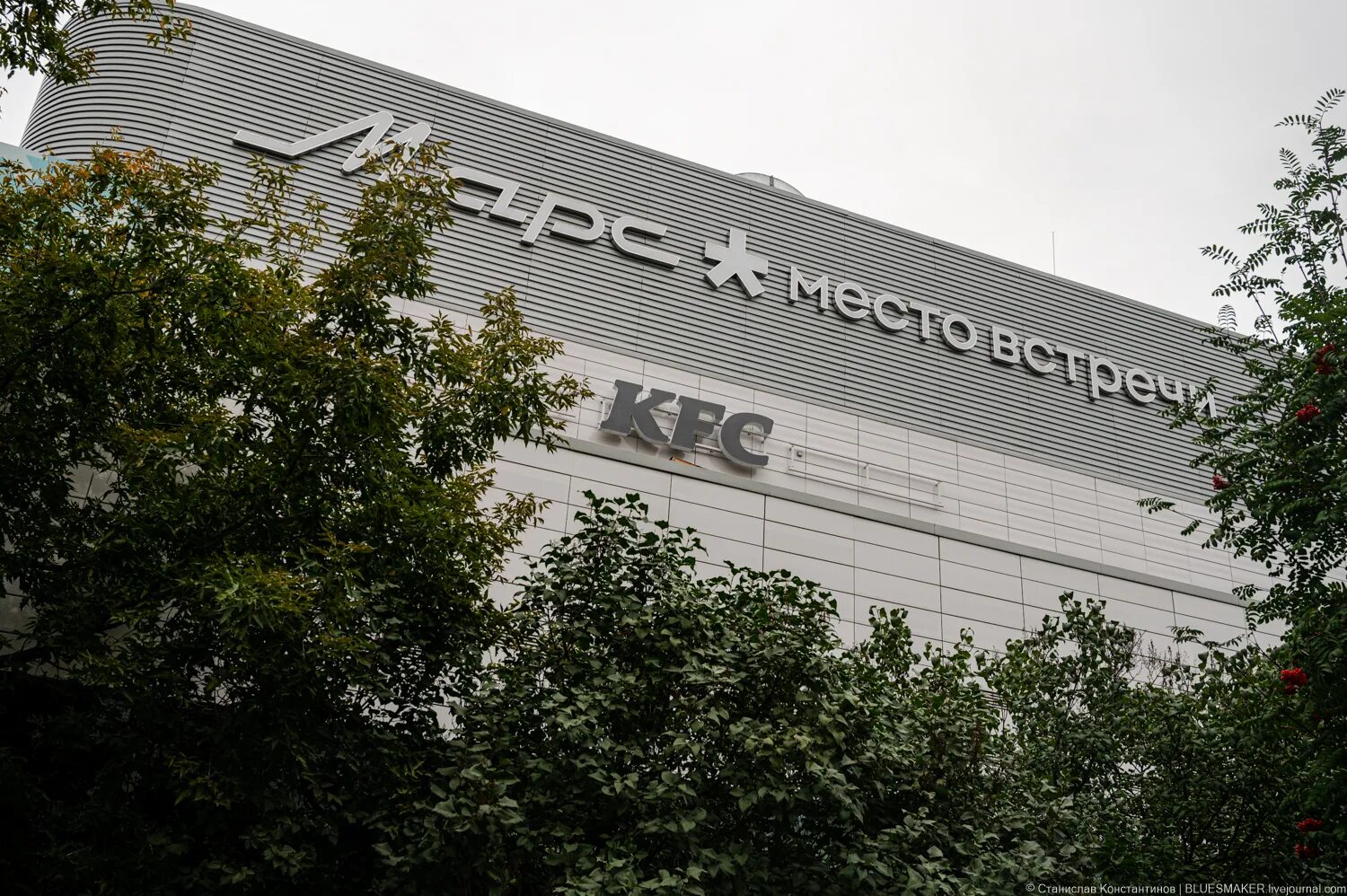 Кинотеатр марс армавир афиша. Кинотеатр марс армавир афиша
