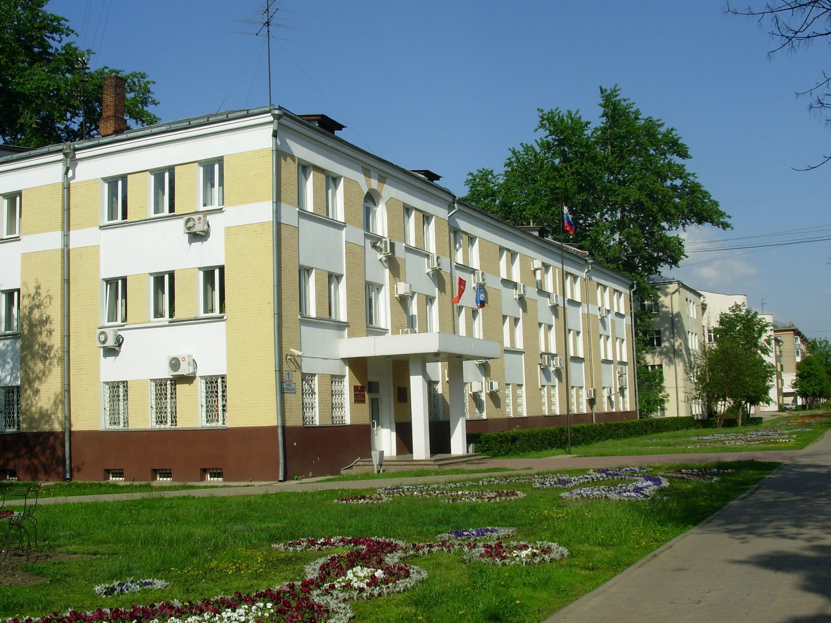 Администрация города королев сотрудники. Администрация королев. Октябрьская 10а королев. Сайт г королева. Администрация города королева.