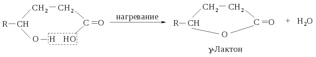 Гидролиз лактида. Лактон формула структурная. Гидролиз лактонов. Синтез лактонов. Образование лактонов.