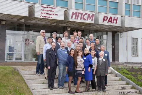 Госнии кристалл