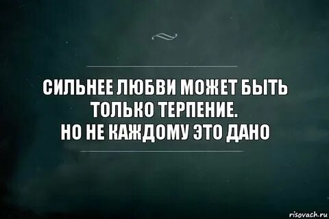 Сильно писать терплю