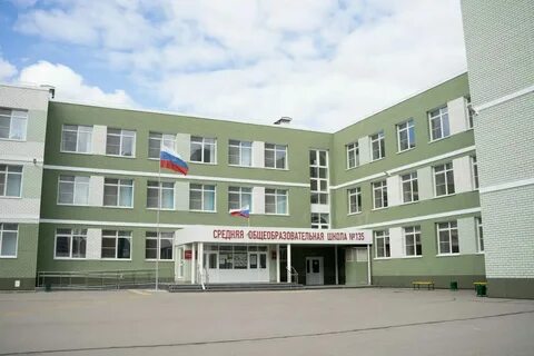 Школа 135 вакансии