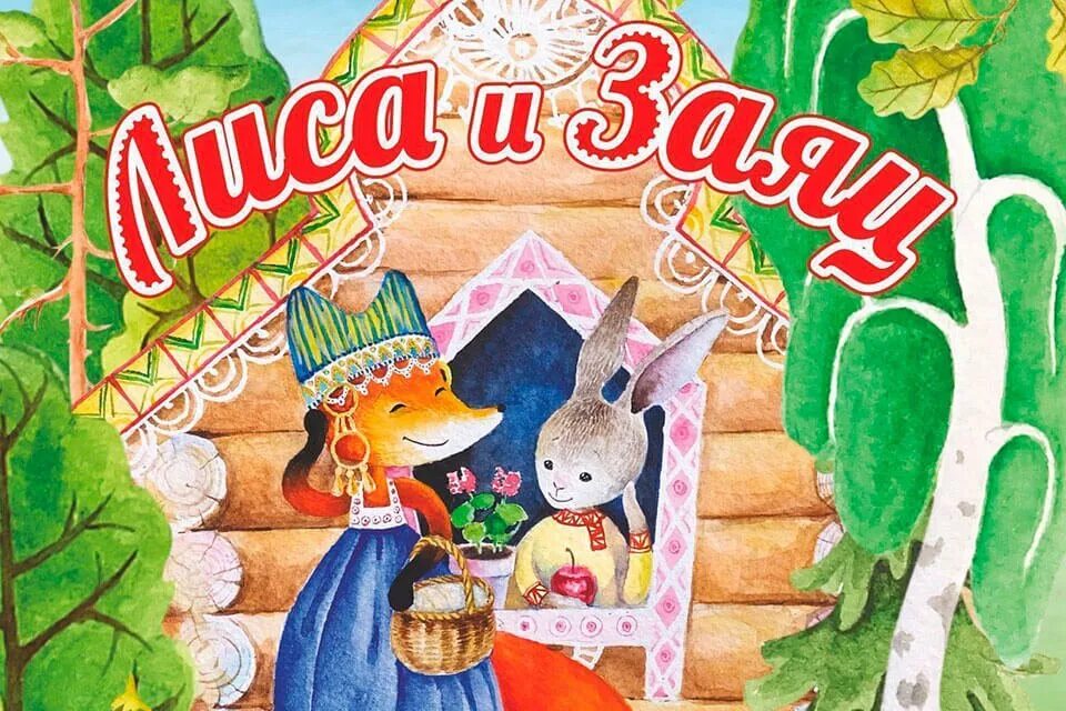 "сказки братьев гримм". Украинская сказка колосок. Казка класс. Казка класс. Казка класс.