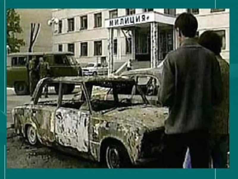Нальчик 2005 год нападение. Нальчик 13 октября 2005 нападение. 13 октября 2005 года нальчик. Теракт в нальчике 13 октября 2005. Полиция город прохладный.