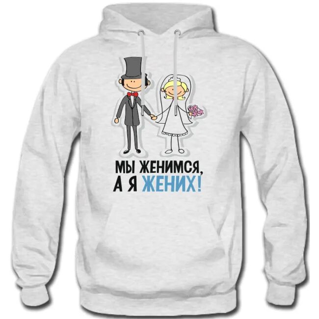 Мы женаты 6 лет