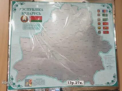 Скретч беларусь