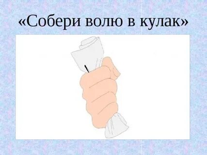 Беру соберу