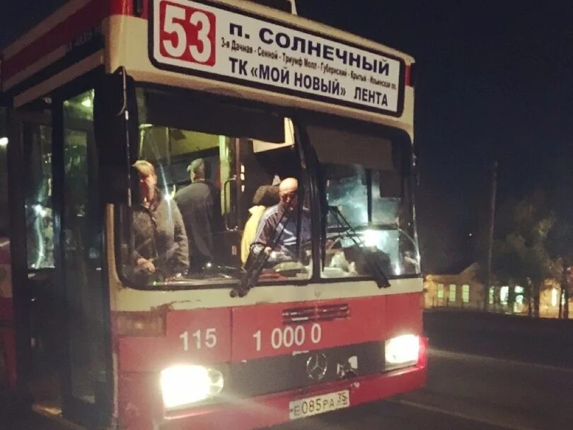 Оставили сумку в автобусе. Оставили сумку в автобусе