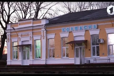 Станция колбасная в приднестровье