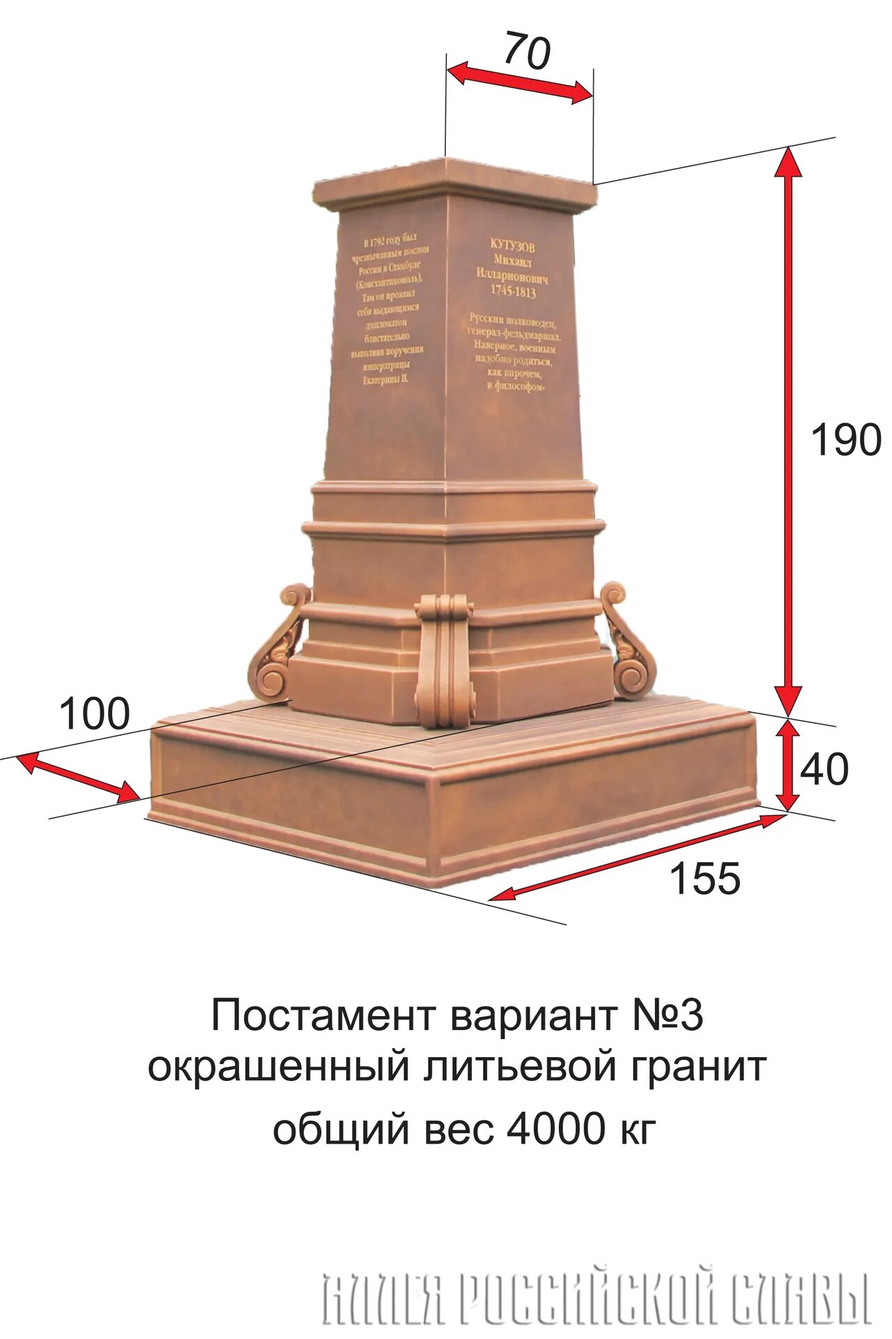 Какой постамент. Какой постамент. Statue of liberty. Колонна (пьедестал) 1. Пьедестал для скульптуры.