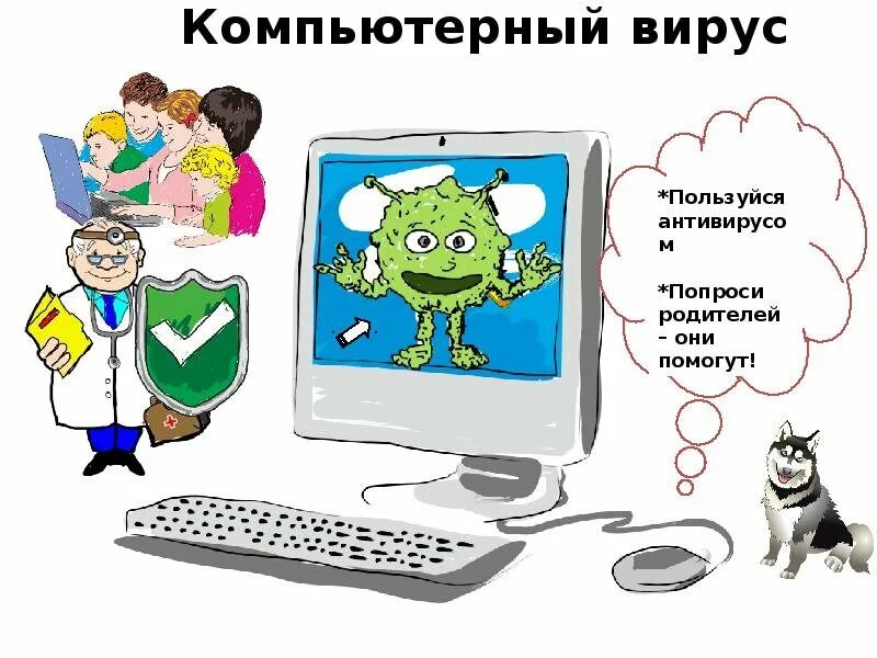Рисунки в интернете как называется. Рисунки в интернете как называется