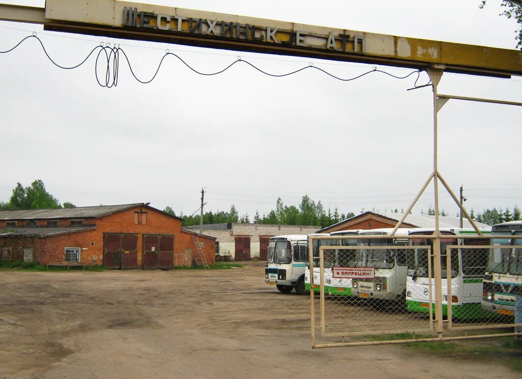 Атп 23. Шестихино фото. Атп 23. Атп 23. Атп 23.