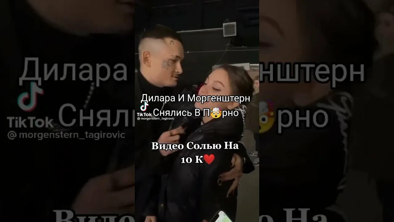Василенко беременна от моргенштерна. Василенко беременна от моргенштерна