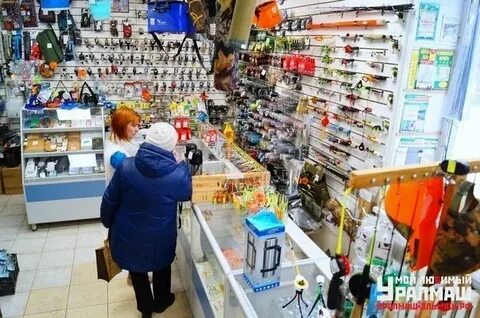 Рыбачок екатеринбург