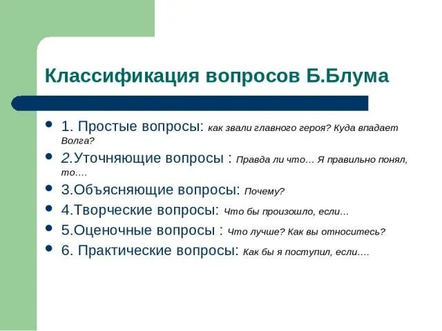 Обязанности оратора. Речевая деятельность. Виды речевой деятельности - презентац