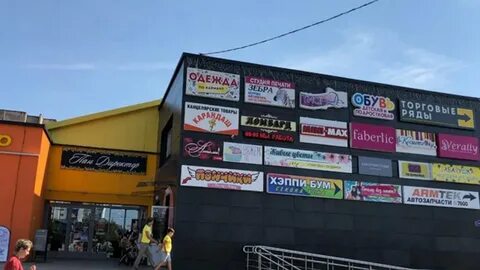 Строители бобруйск