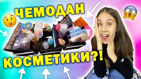 Куприкова косметика