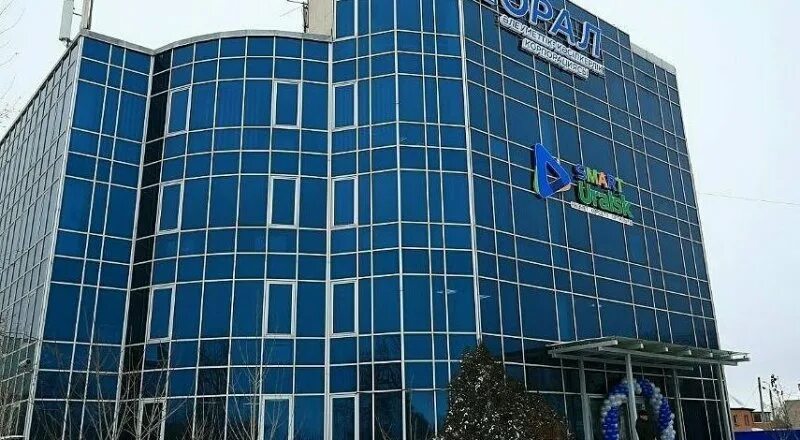 Трк орал уральск. 4 мкр 4дом уральск. Сити уральск. Сити уральск. Сити уральск.