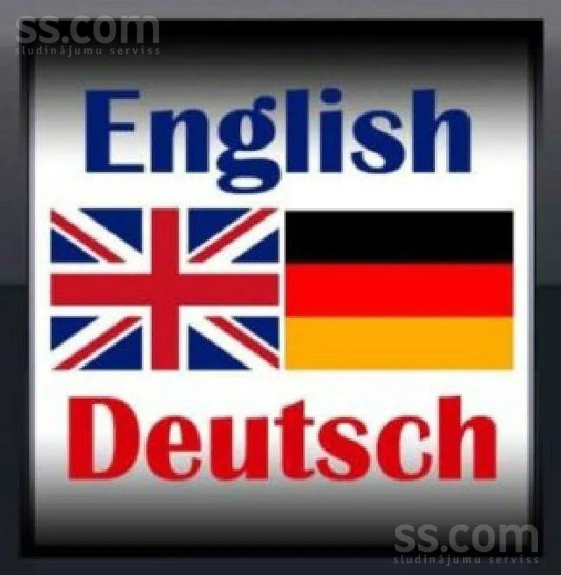 Говорить по английски и по немецки. Английский и немецкий языки. Современный английский язык. Репетитор по английскому и немецкому языкам. Немецкий язык и английский язык.