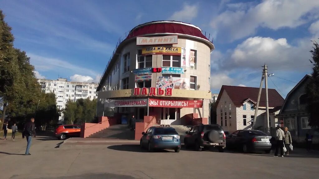 Арзамас улица кирова 54. Бизнес центр арзамас ул кирова. Нижегородская область арзамас улица кирова 54 олимпия. Арзамас кирова 54. Нижегородская область арзамас улица кирова 54 олимпия.