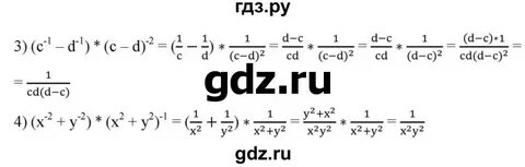 Алгебра 8 класс мерзляк номер 104
