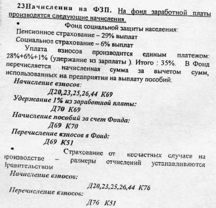 Д 69 к 70. Д 69 к 70