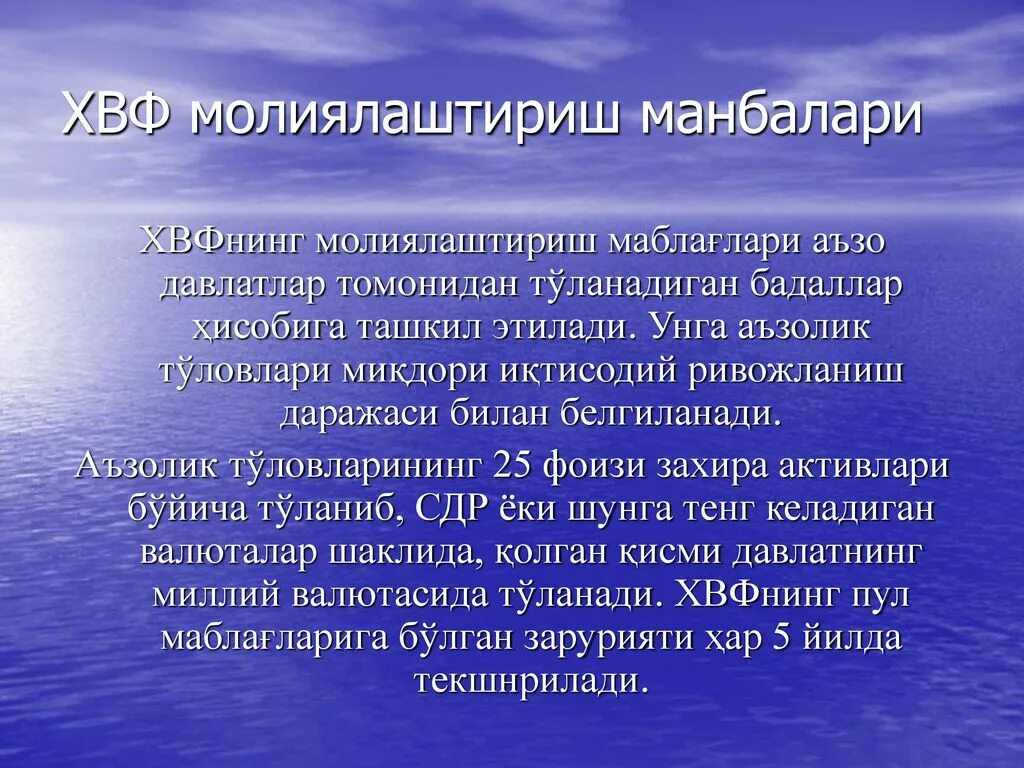 Имеют большую роль. Роль воды. Роль воды в жизни человека. Понятие «коллектив авторов». Роль воды человека в жизни человека.