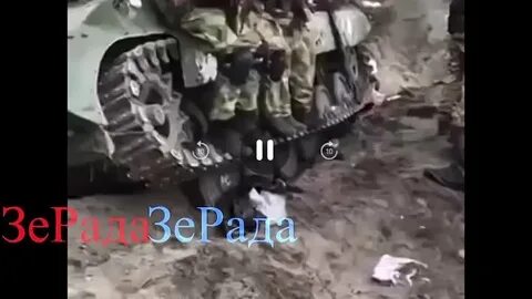 Танк расстрелял