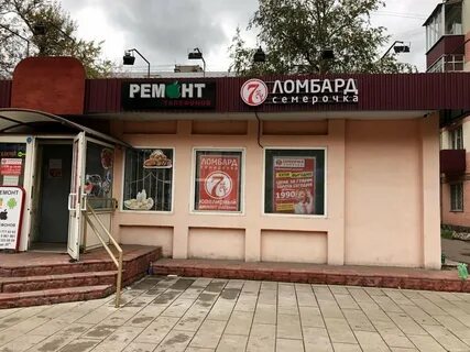 Ломбард мытищи на станции