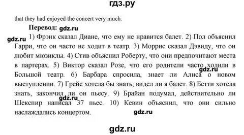 Стр 66 английский язык 5 класс учебник