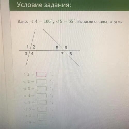 Вычислить 64 2 3