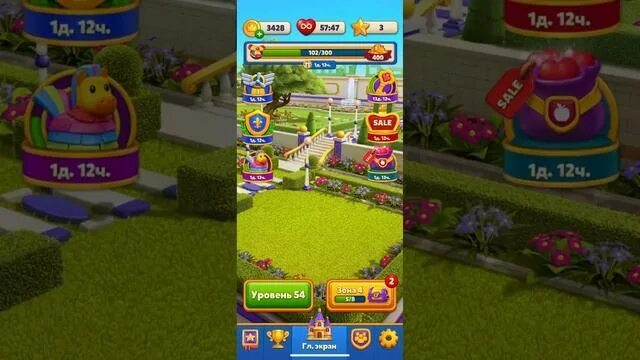 Игра уровень 550. Royal Match. Роял мэч игра. Royal Match 5000 уровень. Royal Match игра скрины.