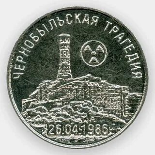Монеты приднестровья