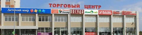 Лидер техно