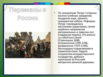 Подушная реформа
