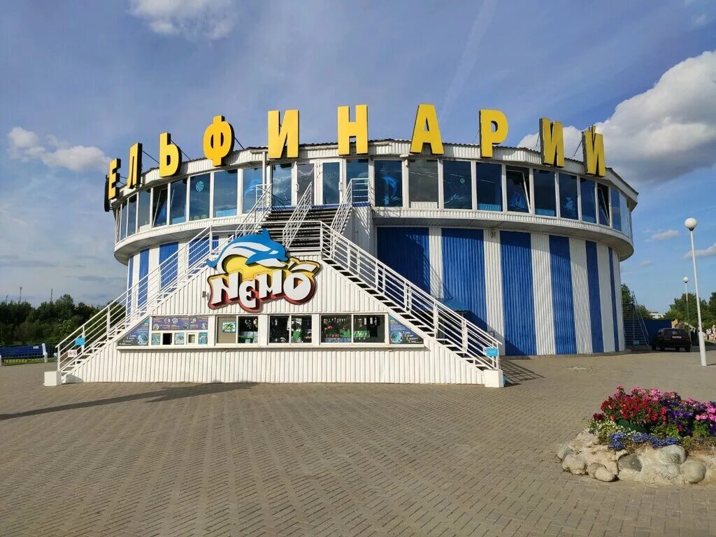Немо, dolphinarium, aquarium, Belarus, Minsk, mikrarajon Čyžoŭka, Taškienckaja v