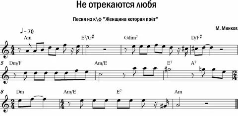 Песни как она красива