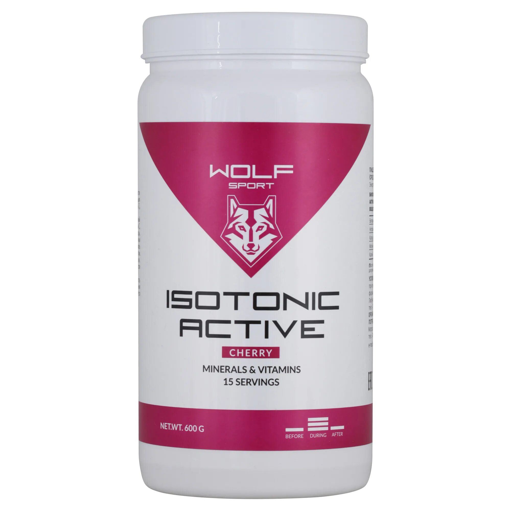 Active купить в москве. Isotonic Active 600 г - вишня. Изотоник WOLFSPORT. Isotonic Active от Wolf Sport. Изотоник вишневый.