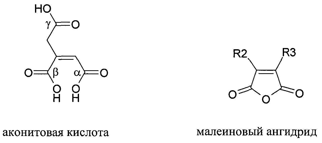 Цис-аконитовая кислота формула. Транс-аконитовая кислота. Цис аконитовая кислота структурная формула. Малеиновый ангидрид структурная формула. Кольцевая кислота