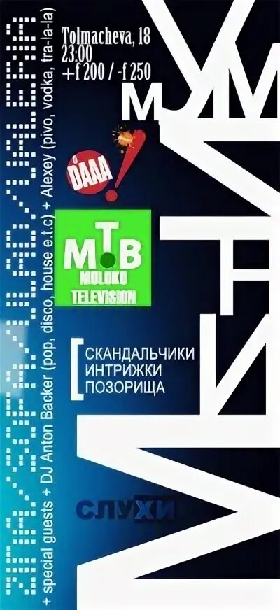 Пятница 23 февраля 2025 программа. Пятница 23 февраля 2025 программа