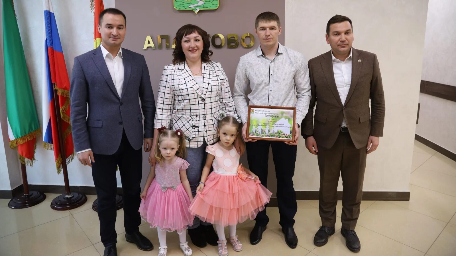Молодые семьи 2023 год. Молодые семьи. Фото семьи. Семья Татарстан. Молодая семья фото.