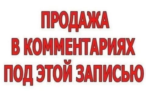Продам вашу реклама